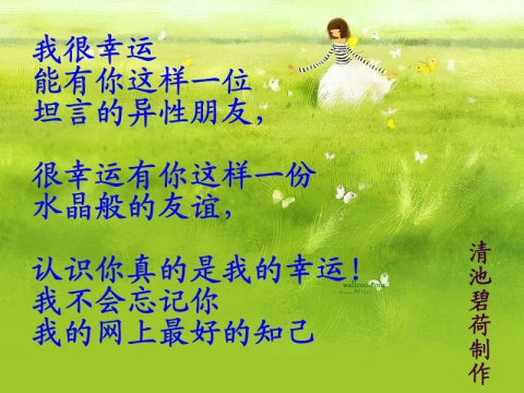 【雅韵文学】人生难得一知己