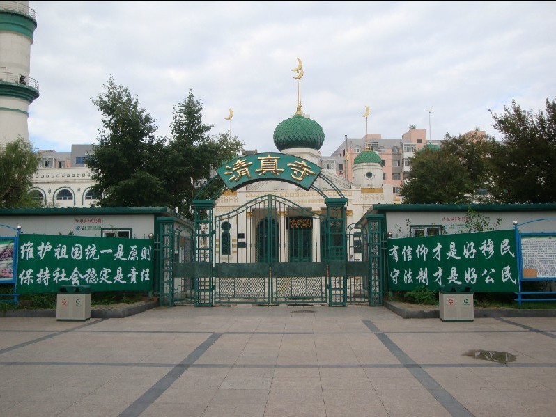 【春秋絮语】阿拉伯广场——道外清真寺