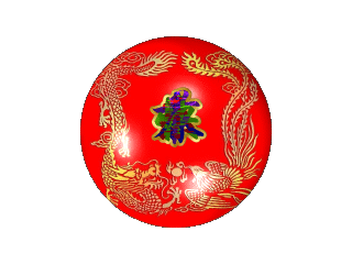 【春秋祝福】春秋社团祝贺2015年春节