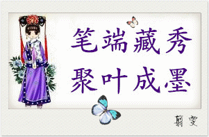 翦雯