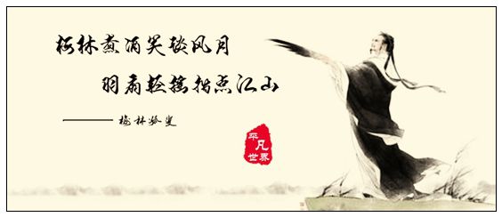 梅林孤叟
