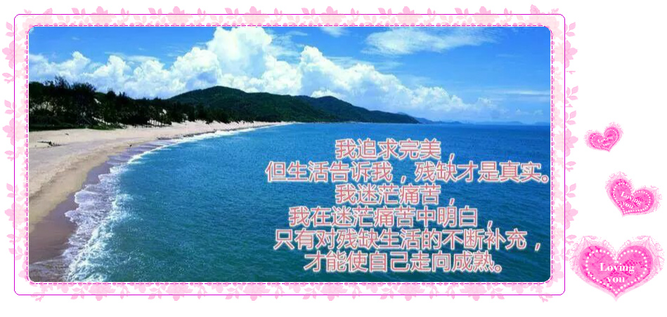 海淼