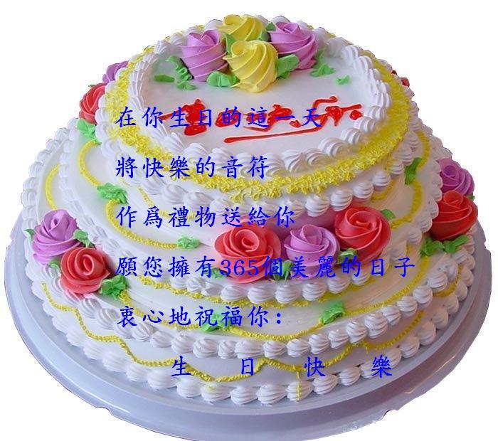 祝福江南超级大美女生日快乐!