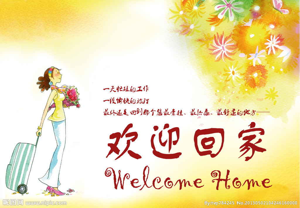 【晓荷】租个女友回家过年
