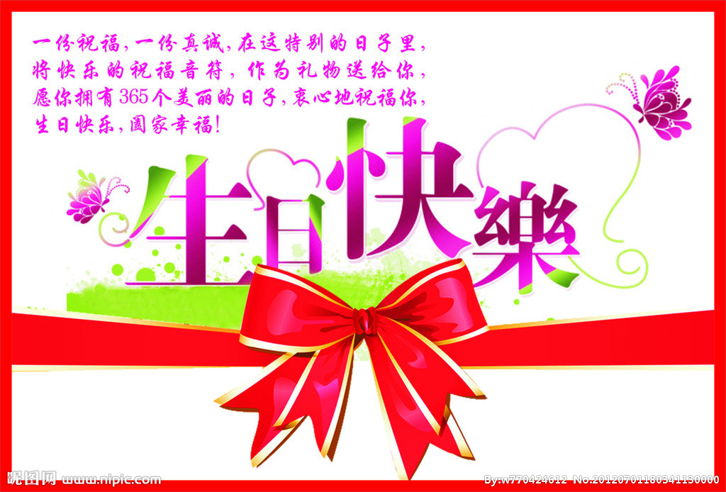 祝如云老师生日快乐,心想事成!