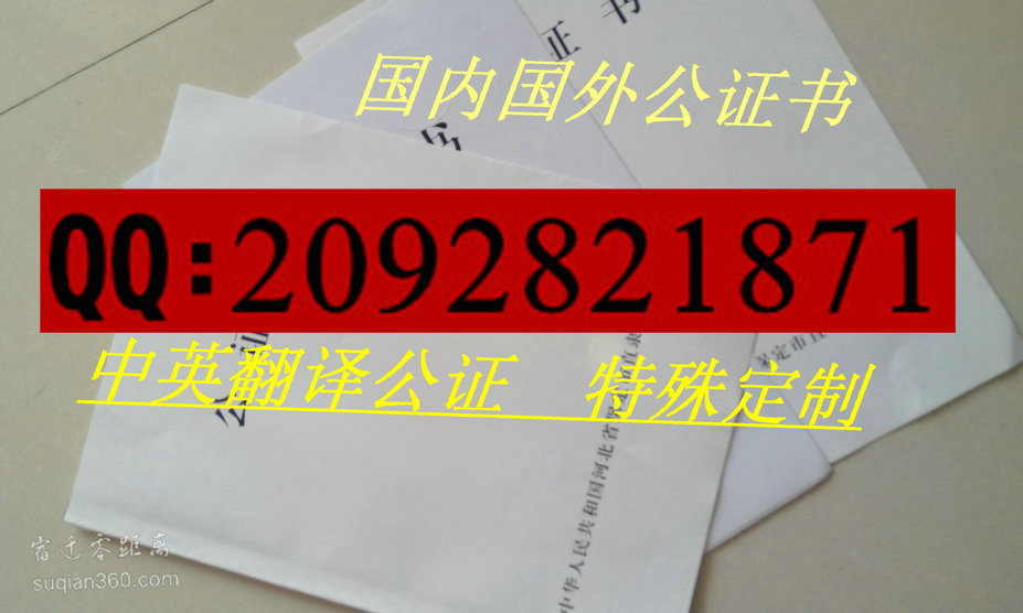 公证遗嘱办理流程图_收入公证(2)
