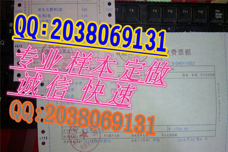 太湖县胃癌胃炎ctnt病理疾病尿检样本血检报告单怀孕证明单子b超东莞