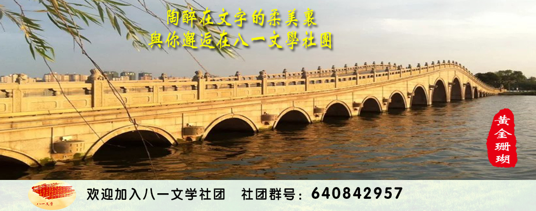 黄金珊瑚