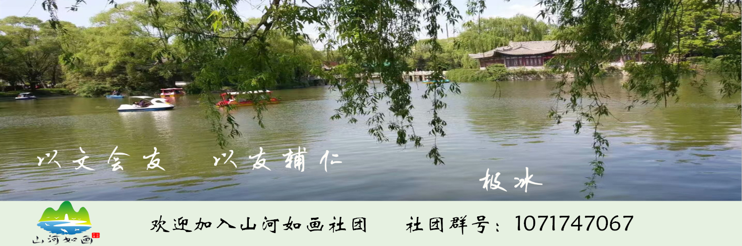 极冰