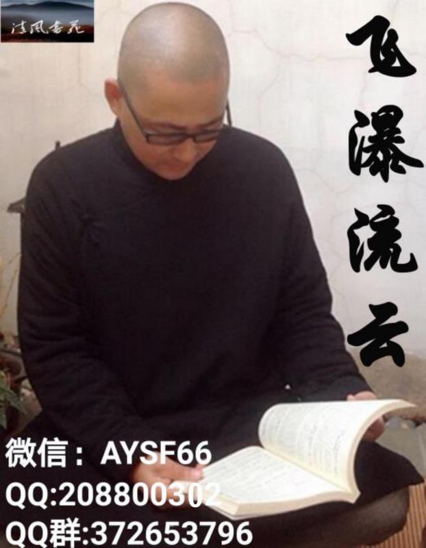 飞瀑流云