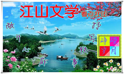崢嶸歲月