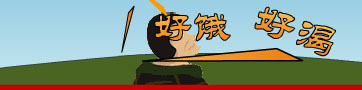 曹大官人府邸