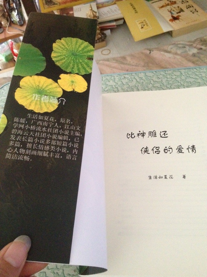 很精致