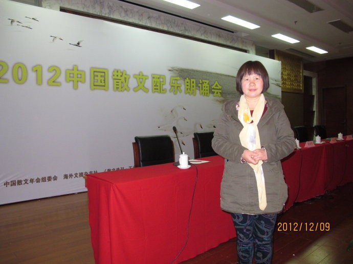 何慧娟