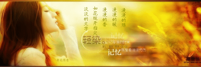 远方的你 是我最近的爱