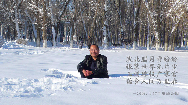 老百雪景