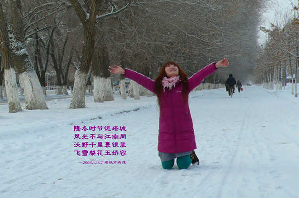 雪中佳丽