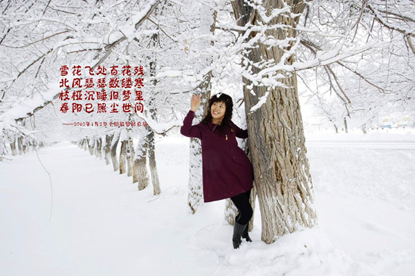 雪中佳丽