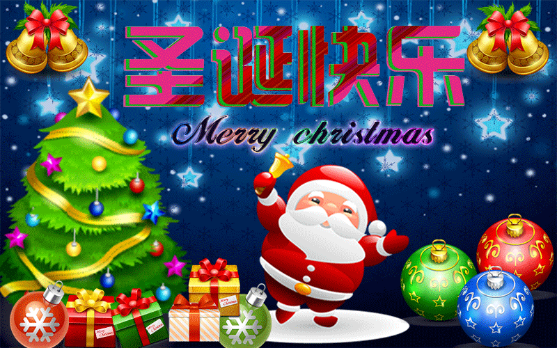 快讯贴,绿野社团祝江山,绿野的文友及家人圣诞节快乐!