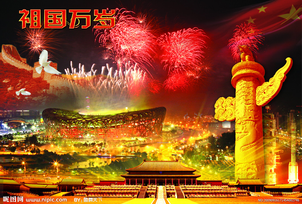 50:31    鲜花为你的生日歌唱,掌声为你的伟大歌唱,举国上下,普天同庆