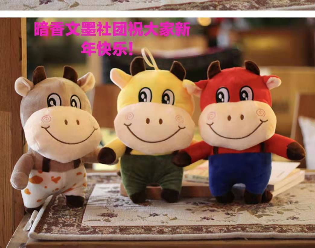 祝福江山文学网越办越好，祝福每一位作者与读者新年快乐万事如意心想事成！